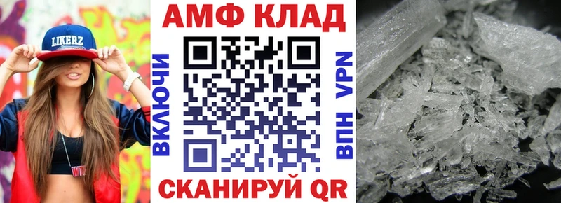 цены наркотик  Малмыж  АМФЕТАМИН 98% 