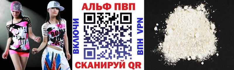 Альфа ПВП крисы CK  где купить наркоту  Малмыж 