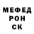 КЕТАМИН VHQ Barakud Di