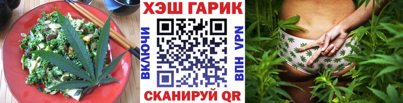 Cannafood конопля  omg зеркало  Малмыж 