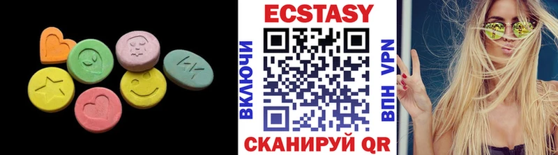 Экстази MDMA  Малмыж 