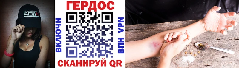 Героин афганец  Малмыж 