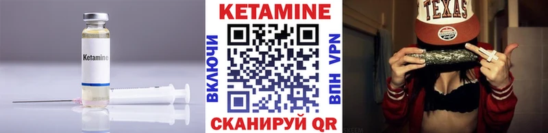 Кетамин VHQ  Малмыж 