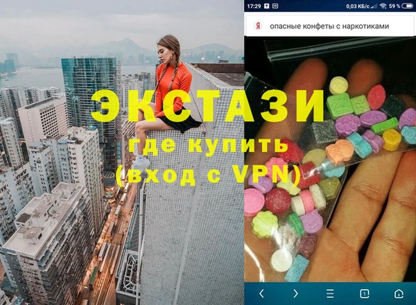 ECSTASY Белокуриха