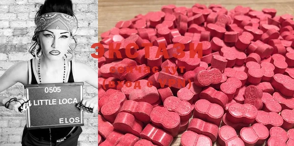 ECSTASY Белокуриха