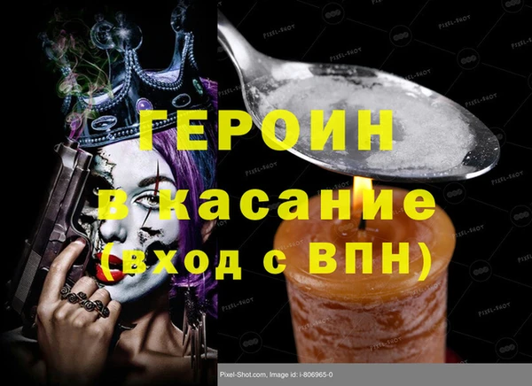 ECSTASY Белокуриха
