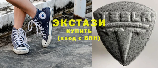ECSTASY Белокуриха