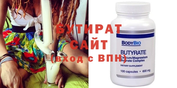 ECSTASY Белокуриха