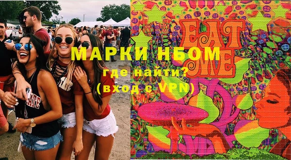 амф Беломорск
