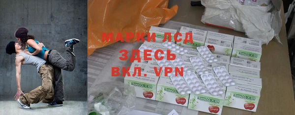 ECSTASY Белокуриха