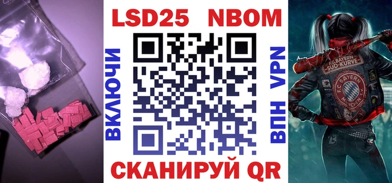 Лсд 25 экстази ecstasy  Малмыж 