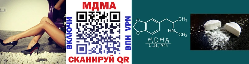 МДМА кристаллы  МЕГА как зайти  Малмыж 
