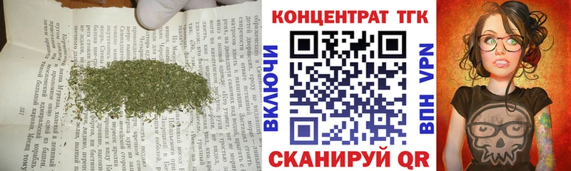 Дистиллят ТГК гашишное масло  гидра зеркало  Малмыж 